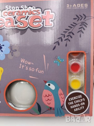 Керамичен сет за чай рисува се , снимка 4 - Рисуване и оцветяване - 41020566