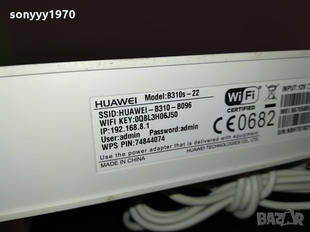 HUAWEI MTEL/A1 4G РУТЕР ЗА СИМ КАРТА 1908211259, снимка 7 - Рутери - 33859989