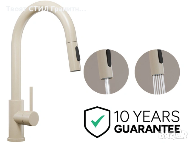 ТОП КОМПЛЕКТ МИВКА + СМЕСИТЕЛ – 4 ЦВЯТА | 10 ГОДИНИ ГАРАНЦИЯ | НАЛИЧНИ СЕГА, снимка 4 - Смесители - 53606478