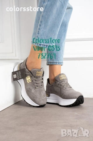 Дамски сиви маратонки MiuMiu/BR253de