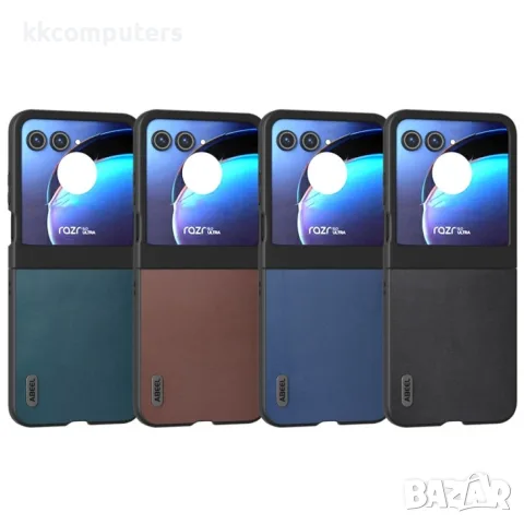 Motorola Razr 50 Удароустойчив ABEEL Litchi Texture Калъф и Протектор, снимка 2 - Калъфи, кейсове - 55899370