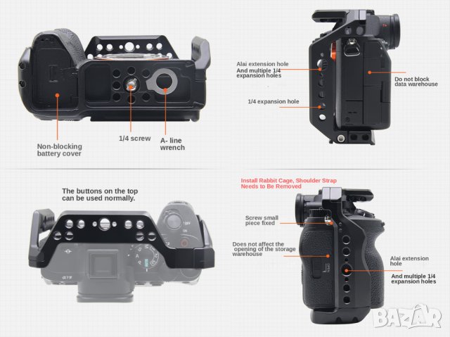 Алуминиева клетка за фотоапарати Sony А7 II, А7 III, А7 IV, А7 SIII, А7 RV, снимка 2 - Чанти, стативи, аксесоари - 41675608