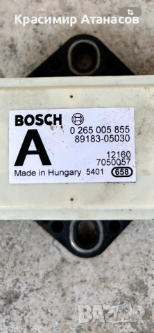  0265005855. Датчик, надлъжно / напречно ускорение за Тойота Авенсис T27. Седан комби. 89183-05030, снимка 4 - Части - 52896031
