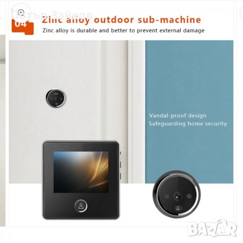 шпионка видео звънец зрителя 120 градуса, снимка 3 - Друга електроника - 39267253