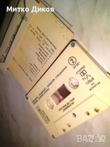 Kool and the gang аудио касета, снимка 5 - Аудио касети - 50169454