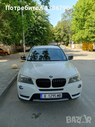 BMW X3 xDrive20d 2013 • Автомат • 2 комплекта гуми • Поддържан, снимка 9 - Автомобили и джипове - 51032769