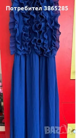 Дълга рокля