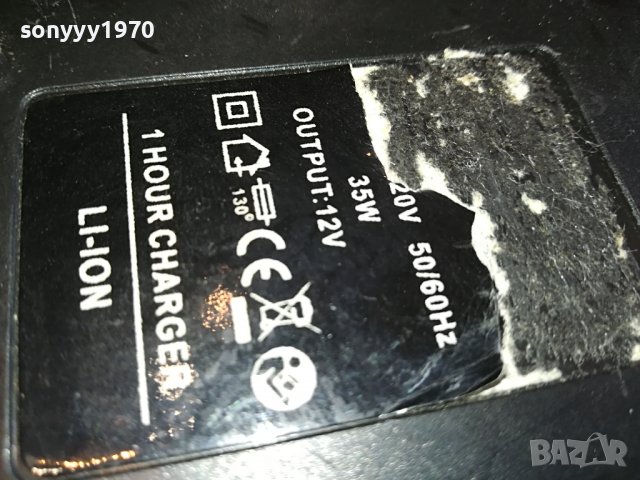 винтоверт с зарядно и здрава батерия 0503231458, снимка 7 - Винтоверти - 39892265