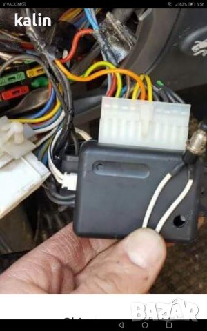 Аварийно изключване на аларми и имобилайзери на място