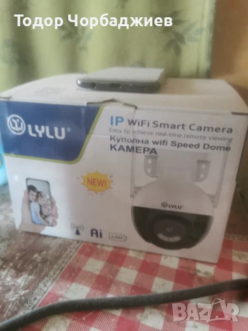 камера за видео наблюдения 