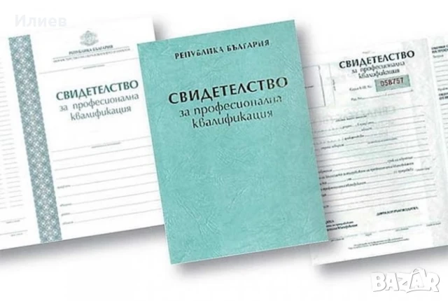Курсове /Обучение по МАНИКЮР ПЕДИКЮР НОКТОПЛАСТИКА гр.Шумен, снимка 3 - Курсове за маникюристи - 31678549