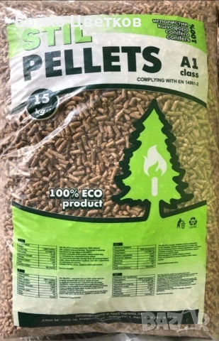 Продавам иглолистни пелети от белен бял бор 6 мм налични 50 броя по 15 кг.