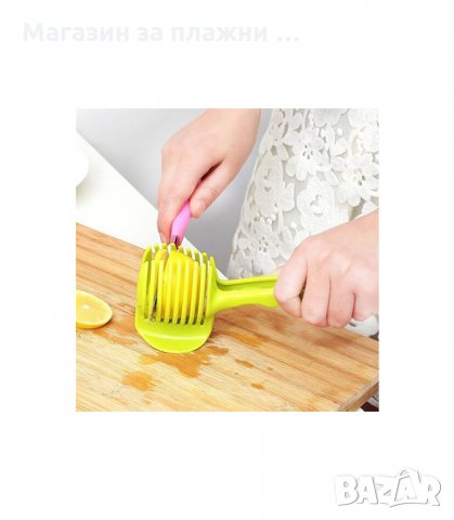 ЩИПКА ЗА РЯЗАНЕ НА ПЛОДОВЕ И ЗЕЛЕНЧУЦИ - код 1824, снимка 5 - Аксесоари за кухня - 34241700