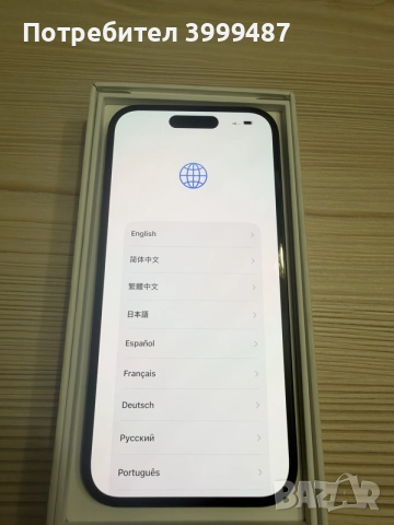Iphone 16 128GB, снимка 6 - Apple iPhone - 56298763