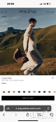 чанти polene , снимка 14 - Чанти - 50578903