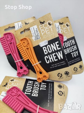 Кокал за дъвчене куче аксесоари , снимка 2 - За кучета - 39592486