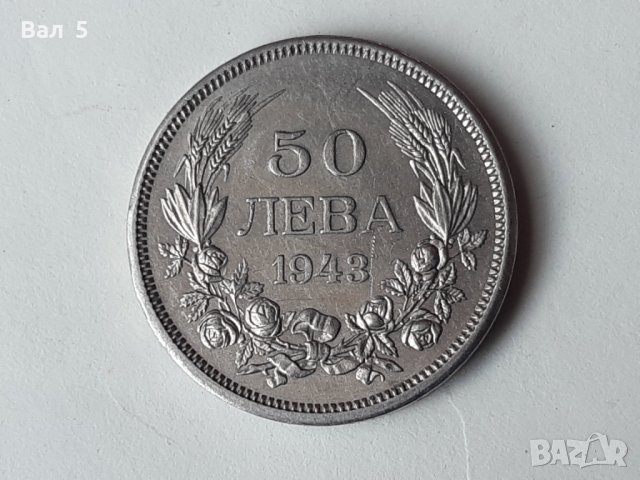 Монета 50 лева 1940 г Царство България, снимка 2 - Нумизматика и бонистика - 41000176