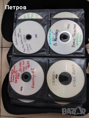 Топ колекция 269 филмa - записи CD, DVD