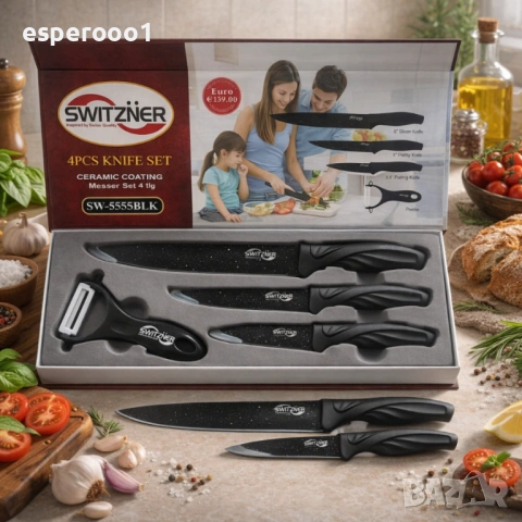 Комплект ножове Switzner, снимка 2 - Прибори за хранене, готвене и сервиране - 53670443