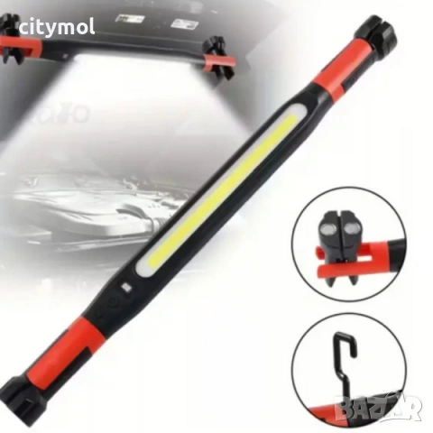 Работна лампа COBA CB-8905 – мултифункционална LED лампа с магнитна основа и регулируем ъгъл