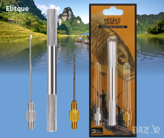 Комплект игла и бургия за риболов, снимка 3 - Такъми - 52841419