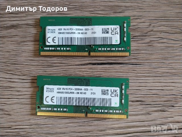 Laptop RAM 4GB DDR4 - 3200MHz, снимка 3 - RAM памет - 41629429