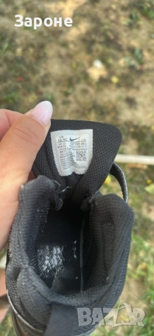 Детски обувки Nike 