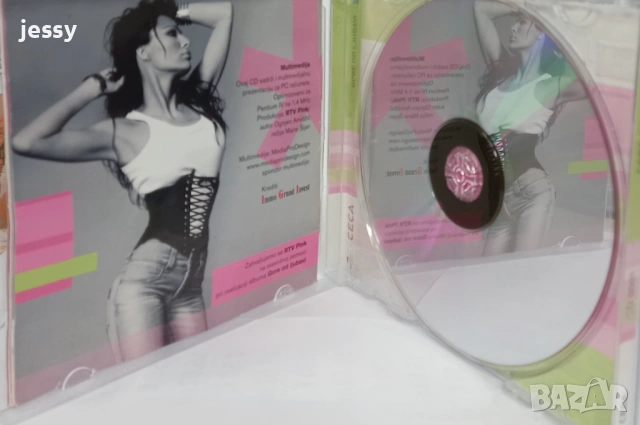 Ceca - Gore od ljubavi Miligram матричен употребяван, снимка 4 - CD дискове - 53499390