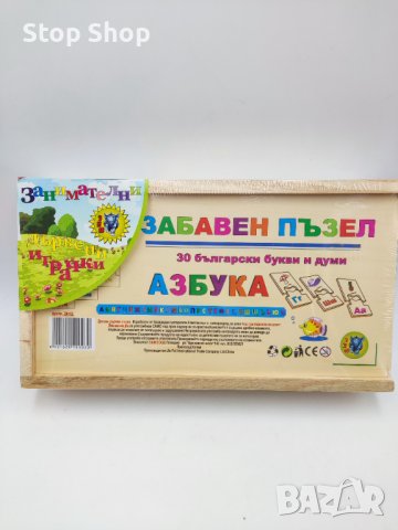 Азбука дървен забавен пъзел 