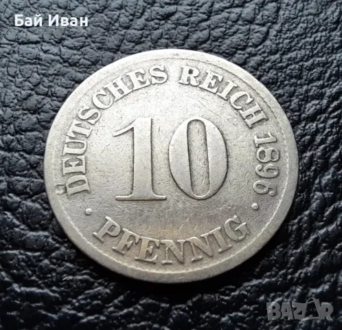 Стара монета 10 пфенига 1896 г.  буква D -Германия- рядка година !