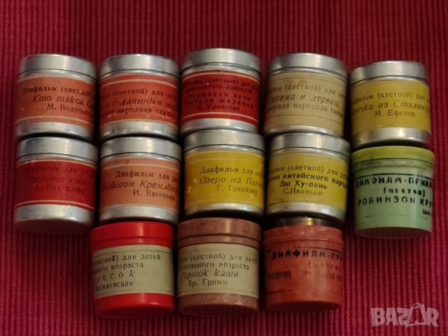 Стар прожекционен апарат, филмоскоп, СССР. , снимка 2 - Антикварни и старинни предмети - 52074296