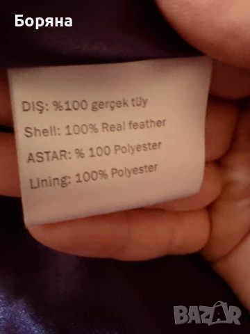 Ново болеро наметка от щраусови пера в лилаво, снимка 6 - Жилетки - 53725072