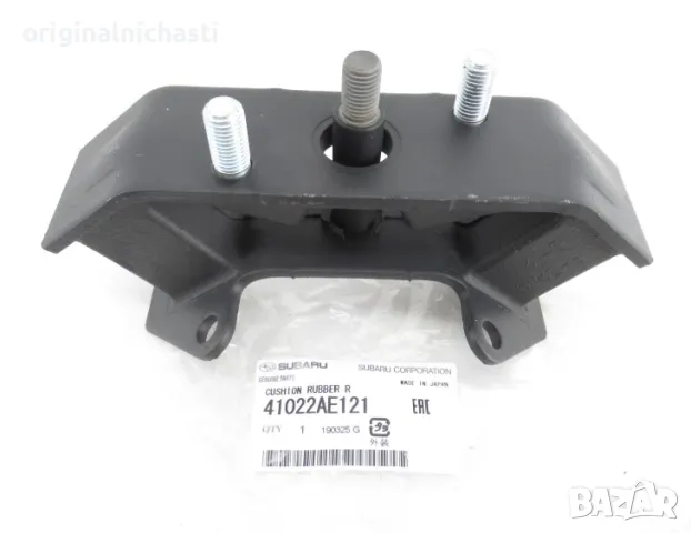 Тампон двигател заден за СУБАРУ ФОРЕСТЪР ЛЕГАСИ ИМПРЕЗА SUBARU LEGACY 41022AE121 41022-AE121 OEM