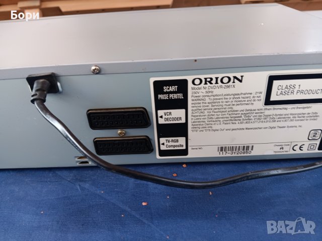 Видео/DVD ORION, снимка 8 - Плейъри, домашно кино, прожектори - 44245244