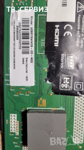 PANASONIC TX-32GS350E, снимка 2 - Части и Платки - 50771760