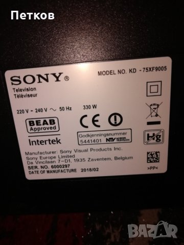 KD-75XF9005, снимка 7 - Части и Платки - 34148093