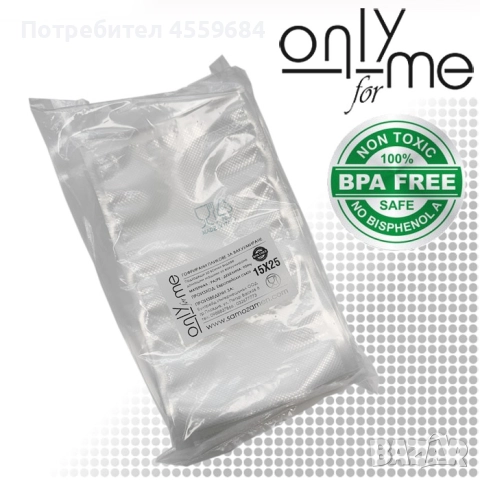 Пликове за вакуумиране