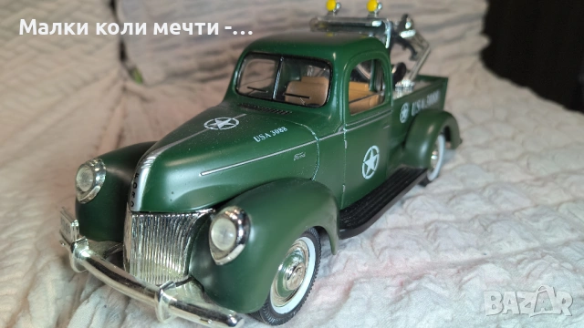 Метални коли - мащаб 1:18 . ЧАСТ 3 , снимка 9 - Колекции - 53839607