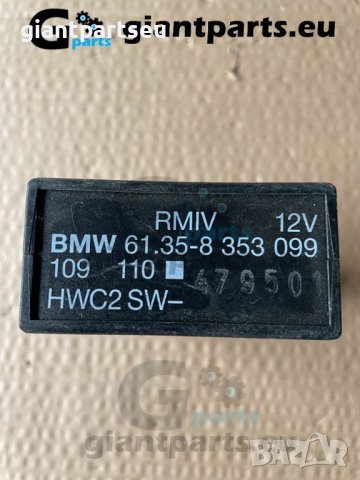 Модул аларма за БМВ е36 BMW e36 , 8353099, снимка 2 - Части - 40015758