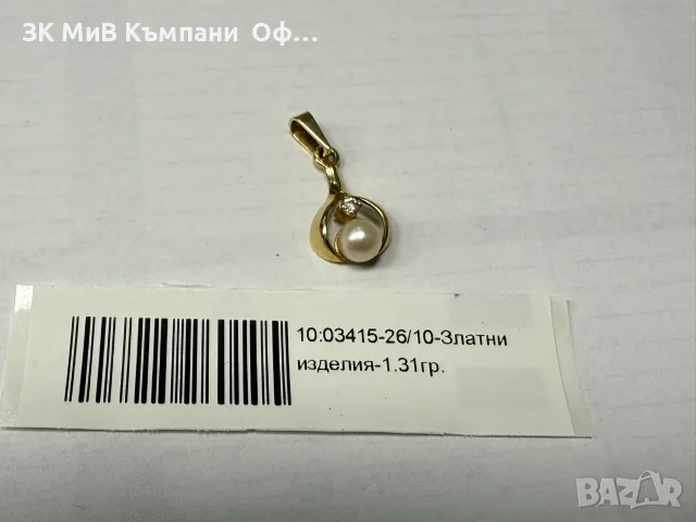Златна висулка с перла - 1.31гр. - 14к.
