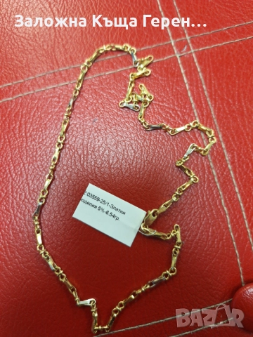 Златен синджир 6,54гр