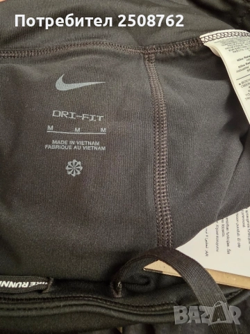 Къси панталонки с клин Nike Dri-Fit , снимка 3 - Къси панталони и бермуди - 51784641