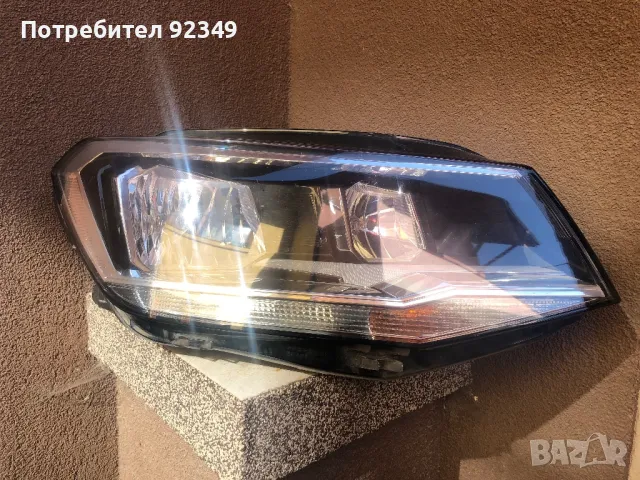 Фар Кади caddy