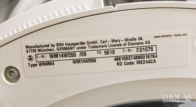  Пералня SIEMENS IQ 700 - 8 кг, снимка 9 - Перални - 52936916