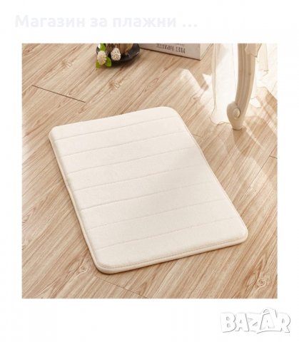 ПОСТЕЛКА ЗА БАНЯ MEMORY - код 2712, снимка 9 - Други - 34163574