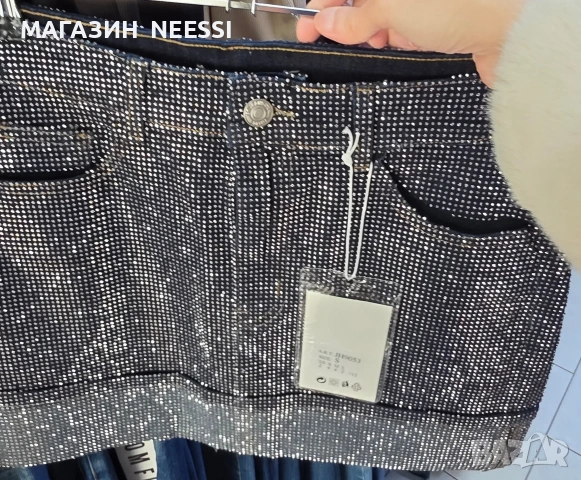 Пола с камъни с размер , снимка 2 - Поли - 53583375