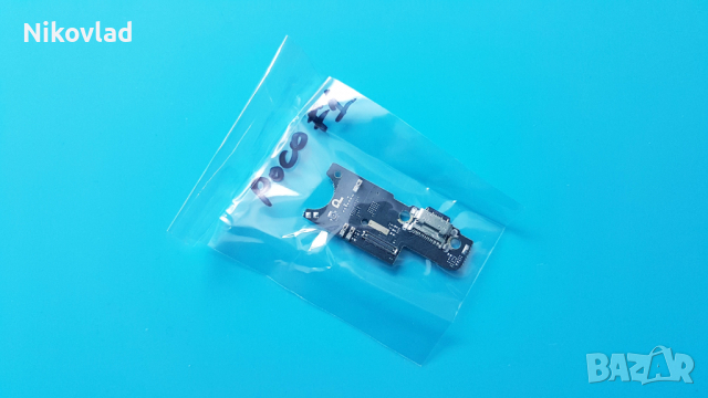 Блок захранване Xiaomi Pocophone F1, снимка 3 - Резервни части за телефони - 26639511