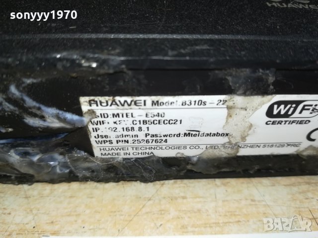 huawei 4g рутер за сим карта 1802221925, снимка 12 - Рутери - 35838664