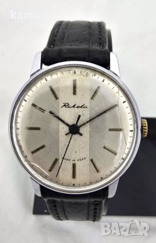 Винтидж съветски часовник RAKETA - кал. 2609.HA - произведен в СССР - класически раиран циферблат