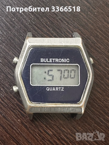 Булетроник, снимка 4 - Антикварни и старинни предмети - 53844560